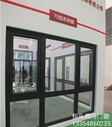 裝修家選對(duì)門窗很重要_鹿鳴門窗